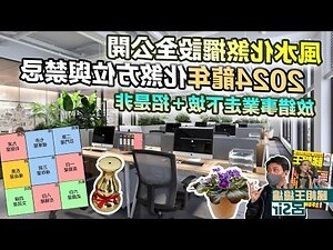 葫蘆 擋煞